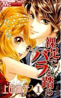 Dance+in+the+vampire+bund+animefreak