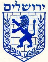 jerusalem 193x250 تأريخ علم اسرائيل وأهمية اللون الازرق (الاسمنجوني) في الفولكلور الاسرائيلي
