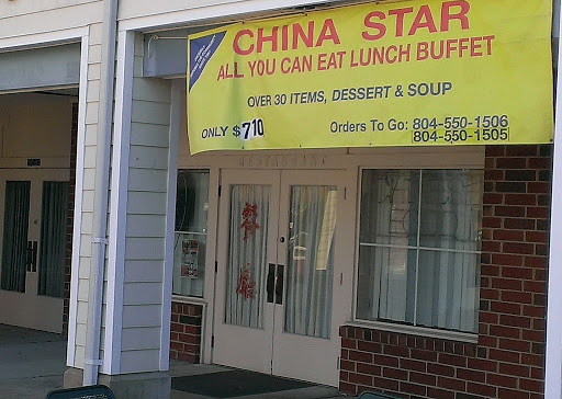 Chinese Restaurant «China Star», reviews and photos, 9531 Kings Charter Dr, Ashland, VA 23005, USA