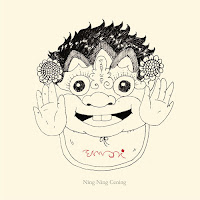 Lirik Lagu Bali Emoni - Ketut Garing Lirik Lagu Bali Emoni - Ketut Garing