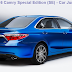 2016 Toyota Camry Special Edition Price | Camry SE 2016 Toyota Camry Special Edition Price | Camry SE