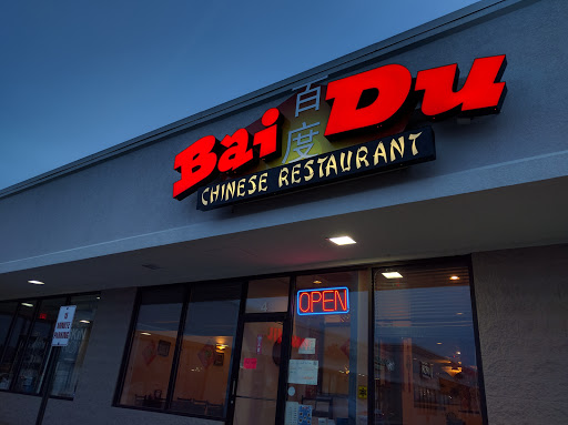 Chinese Restaurant «Bai Du», reviews and photos, 580 Craig Dr #4, Perrysburg, OH 43551, USA