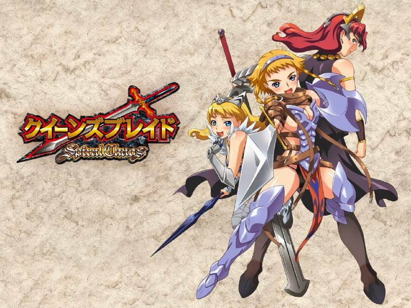 Queens Blade Premium Visual Book Ova Queens Blade Premium Visual Book Ova