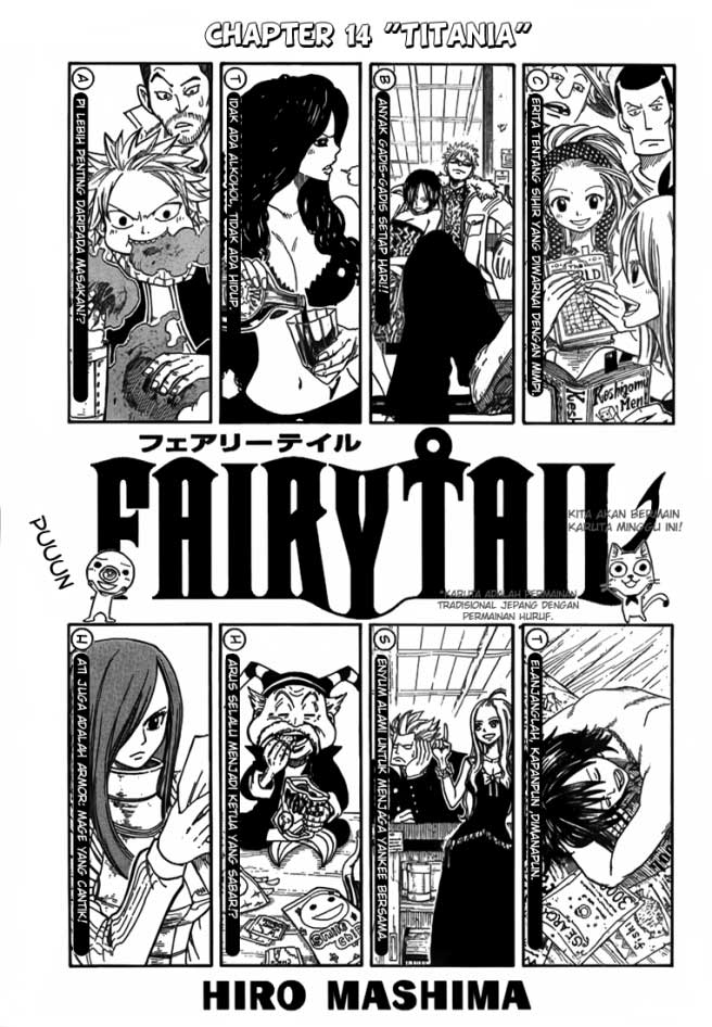 Fairy Tail 14 page 1