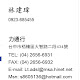 我的相片