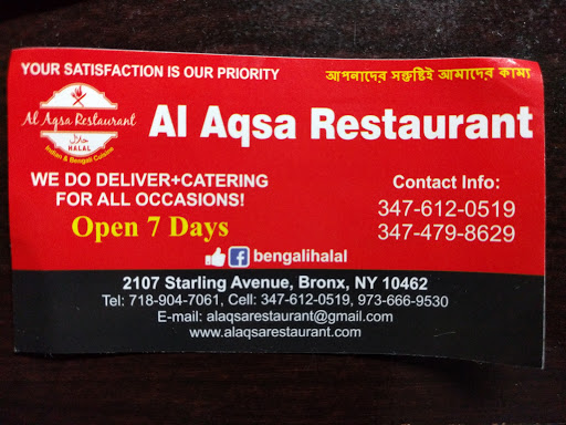 Bangladeshi Restaurant «Al-Aqsa Restaurant», reviews and photos, 2107 Starling Ave, Bronx, NY 10462, USA