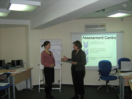 assessment centre