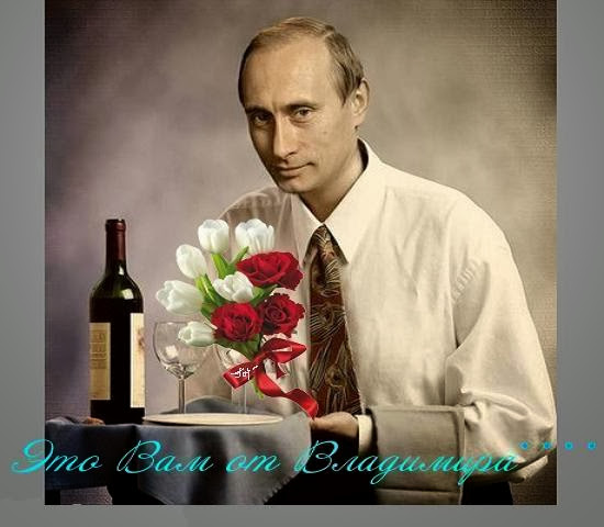 Поздравления с днем рождения елена от путина