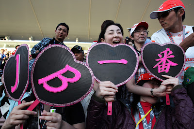 болельщицы Дженсона Баттона с табличками на трибунах Сузуки на Гран-при Японии 2011
