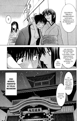 Manga koibana onsen 02 page 2
