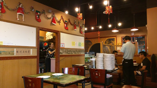 Chinese Restaurant «Sweet Ginger Asian Bistro», reviews and photos, 220 7200 S, Midvale, UT 84047, USA