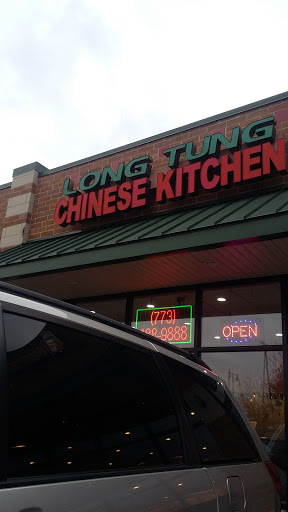 Chinese Restaurant «Long Tung Chinese Restaurant», reviews and photos, 6237 S Halsted St, Chicago, IL 60621, USA