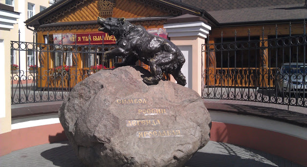 Символ Ярославля