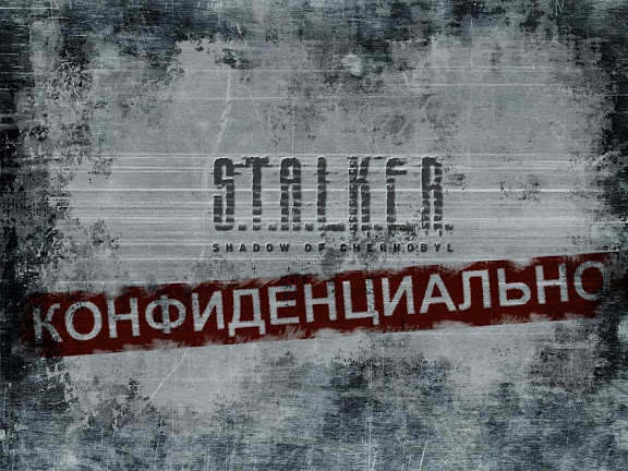 S.T.A.L.K.E.R    