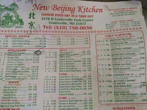 Restaurant «Beijing Kitchen», reviews and photos, 2478 Centreville Rd # D, Centreville, MD 21617, USA