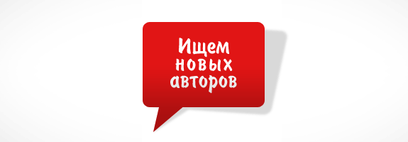 Фоторепортеры есть?