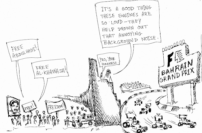 комикс Paul McAdams на тему ситуации в Бахрейне