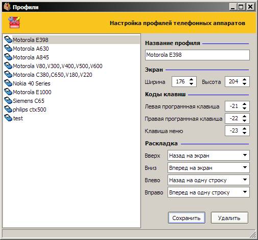 MobiBook Profiles