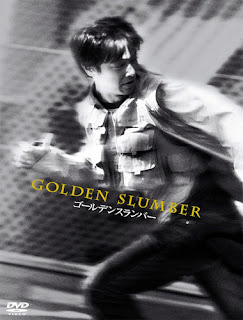 Golden Slumber (2010)