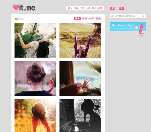 6 sites para quem ama fotografia!