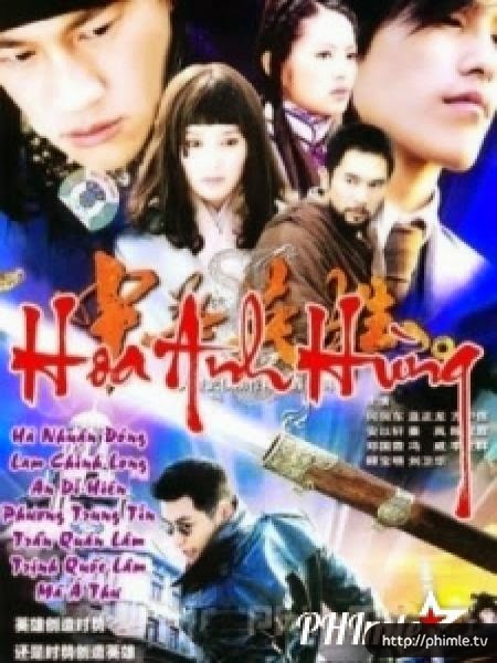 Trung Hoa Anh Hùng