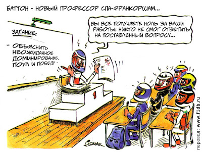 Дженсон Баттон доминирует в Спа - комикс Fiszman по Гран-при Бельгии 2012