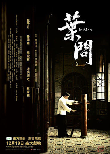 Ip Man (2008)