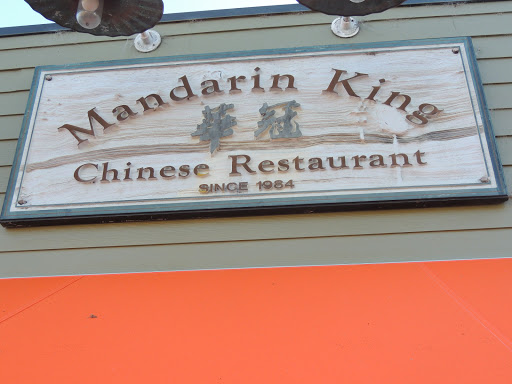 Chinese Restaurant «Mandarin King», reviews and photos, 1223 N Pacific Coast Hwy, Laguna Beach, CA 92651, USA