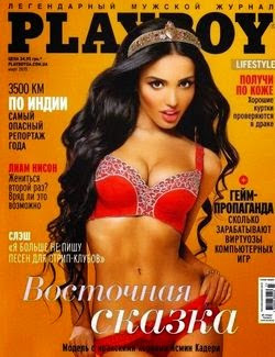 Playboy №3 (март 2015 / Украина)
