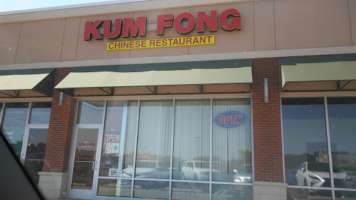 Chinese Restaurant «Kum Fong Restaurant», reviews and photos, 1817 Mt Holly Rd, Burlington, NJ 08016, USA