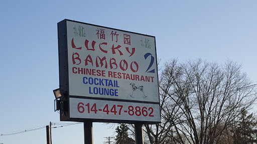 Chinese Restaurant «Lucky Bamboo 2 Chinese Restaurant», reviews and photos, 4400 Karl Rd, Columbus, OH 43224, USA