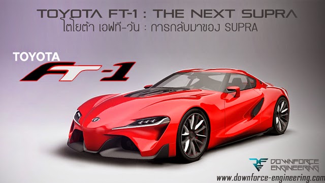 Toyota FT-1 : The Next Supra