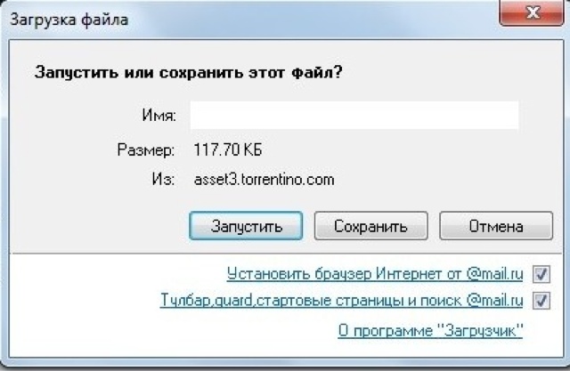 Как сделать на сайте загрузку файлов Как сделать на сайте загрузку файлов