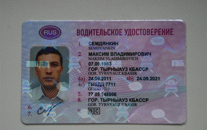 Как заменить водительское удостоверение в новосибирске