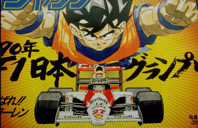анимешный баннер Айртона Сенны и McLaren на Гран-при Японии 1990