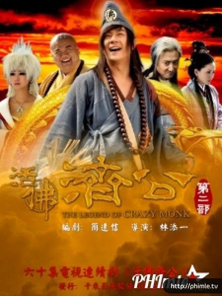 Tân tế công (Tân la hán tế thế) Phần 2