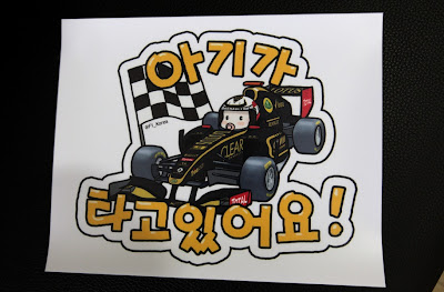 Кими Райкконен Lotus комикс by @F1_Korea