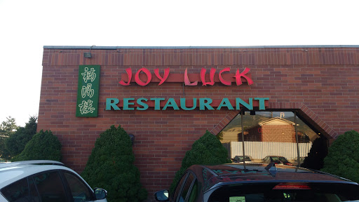 Chinese Restaurant «Joy Luck Restaurant», reviews and photos, 566 W 1350 S, Woods Cross, UT 84010, USA