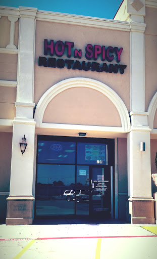 Indian Restaurant «HOT & SPICY RESTAURANT», reviews and photos, 535 W Airport Fwy, Irving, TX 75062, USA