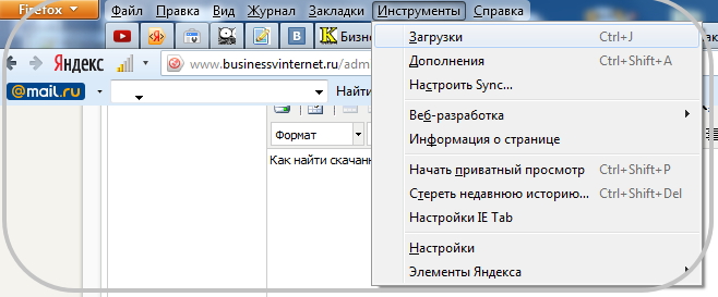 как убрать панель mail ru из браузера firefox 