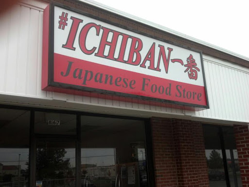 Grocery Store «Ichiban Japanese Food Store», reviews and photos, 867 S Lynnhaven Rd, Virginia Beach, VA 23452, USA
