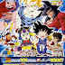 ANIME JAN Promotion Flyer (Not for Sale)