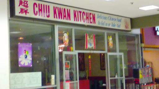 Chinese Restaurant «Chiu Kwan Kitchen», reviews and photos, 1241 Blakeslee Blvd Dr E # 8, Lehighton, PA 18235, USA