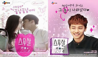 Twenty Years Old 스무살