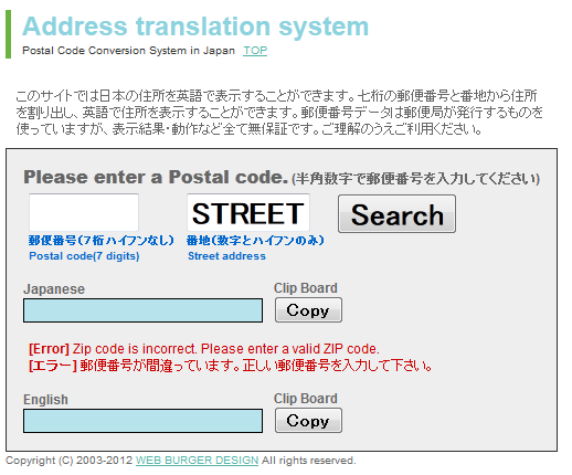 address translation system