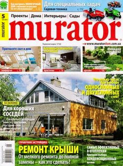 Murator №5 (май 2014)
