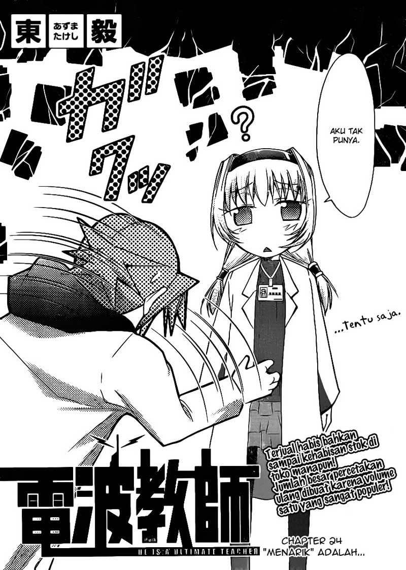 Komik denpa kyoushi 024 25 Indonesia denpa kyoushi 024 Terbaru 2|Baca Manga Komik Indonesia|