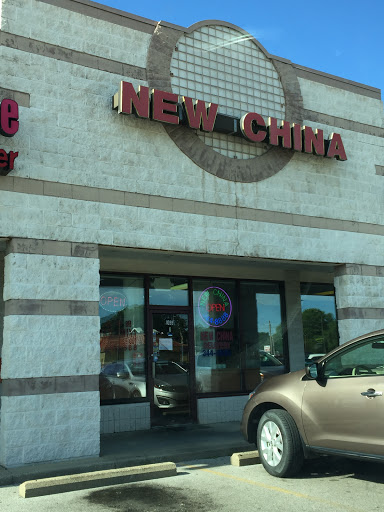 Chinese Restaurant «New China», reviews and photos, 1099 Beltline Rd #G, Collinsville, IL 62234, USA