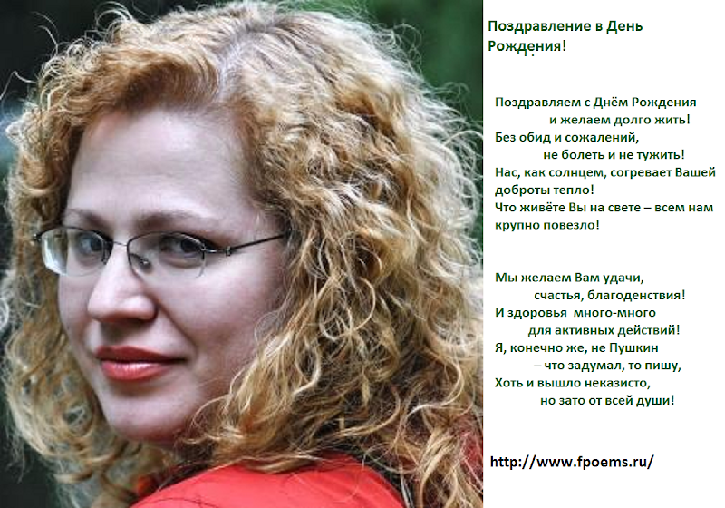 Поздравление подруги с днём рождения не стихами Поздравление подруги с днём рождения не стихами