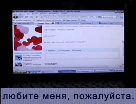 Kochajcie mnie, proszę! / Ljubyte menja, pożalujsta! (2010) PL.TVRip.XviD / Lektor PL Kochajcie mnie, proszę! / Ljubyte menja, pożalujsta! (2010) PL.TVRip.XviD / Lektor PL